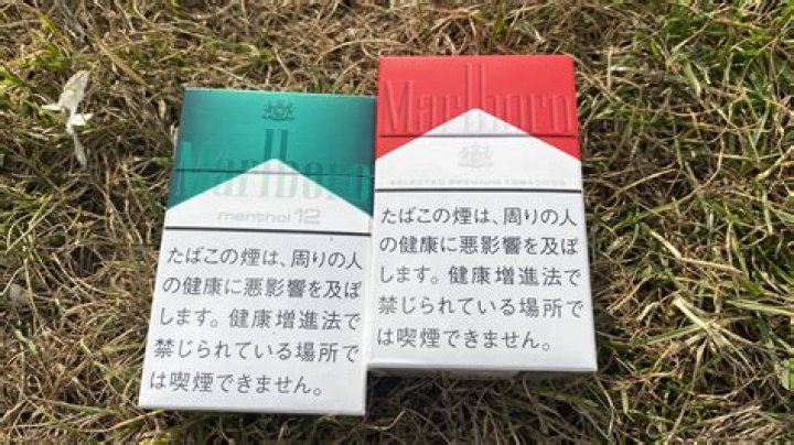 Does Japan have flavored cigarettes?