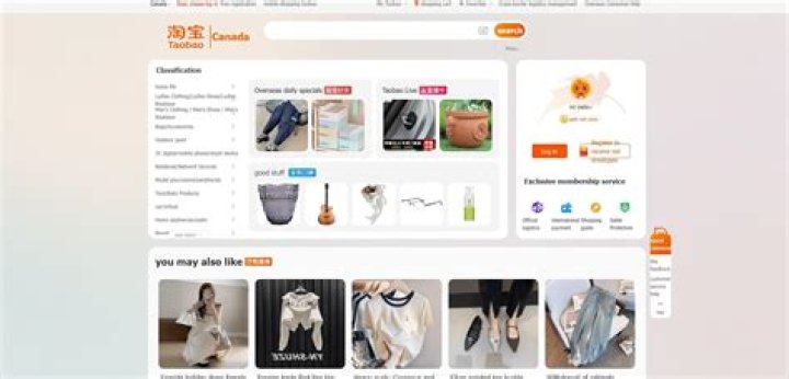 Does Taobao have an English version?