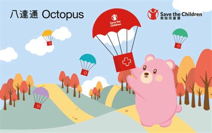 How do you get a child Octopus Card?
