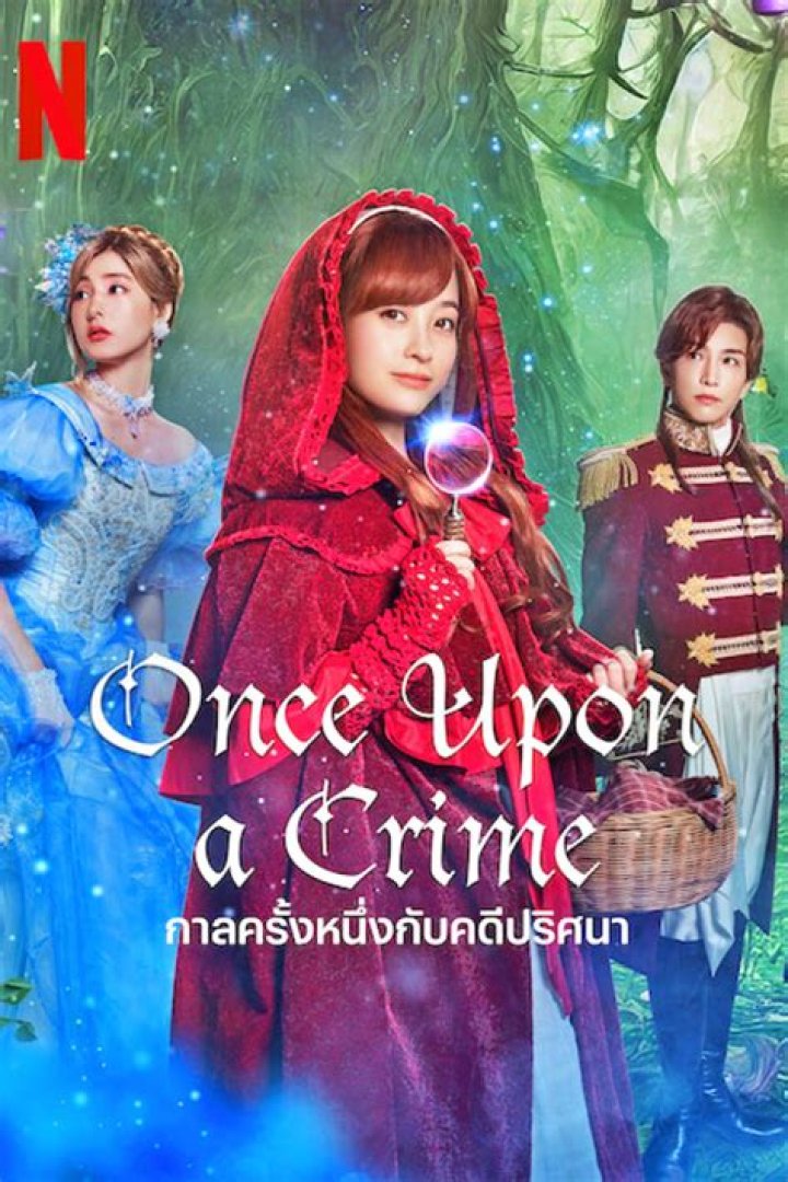 What channel is once upon time on?