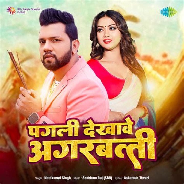 What is Indian pop music called?