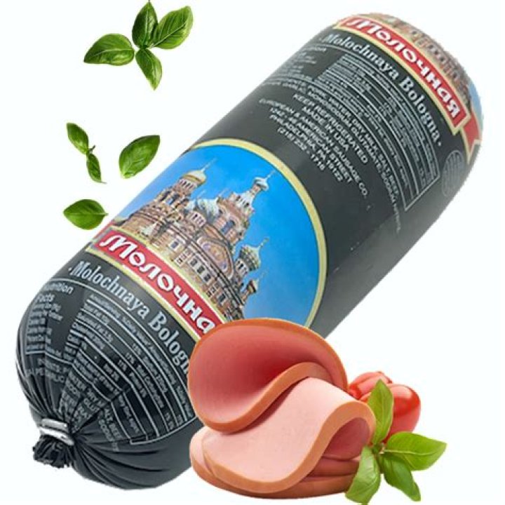 What is Russian bologna?